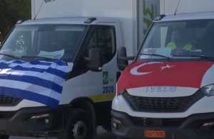 Πενήντα φορτηγά με ανθρωπιστική βοήθεια καθ΄οδόν για την Τουρκία