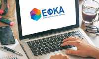 Αύριο η 5η δόση e-ΕΦΚΑ επιστροφής εισφορών σε χιλιάδες επαγγελματίες