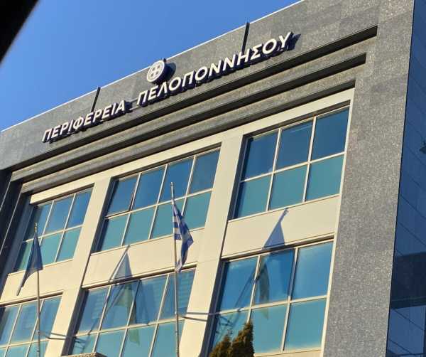 Οι αποφάσεις της Περιφερειακής Επιτροπής της Περιφέρειας Πελοποννήσου για σειρά έργων