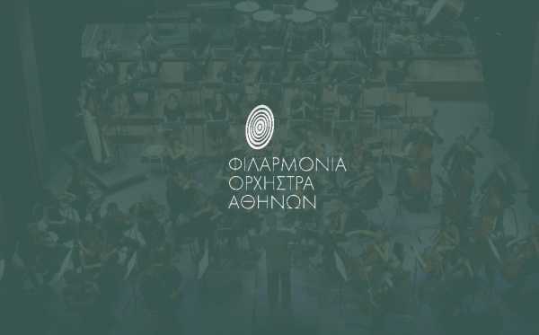 Η Φιλαρμόνια Ορχήστρα Αθηνών στο Μέγαρο Μουσικής Θεσσαλονίκης